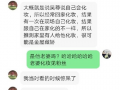 吃瓜爆料结婚是真的吗,明星结婚真相大揭秘
