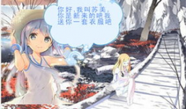 动漫岛,梦幻世界的奇幻之旅